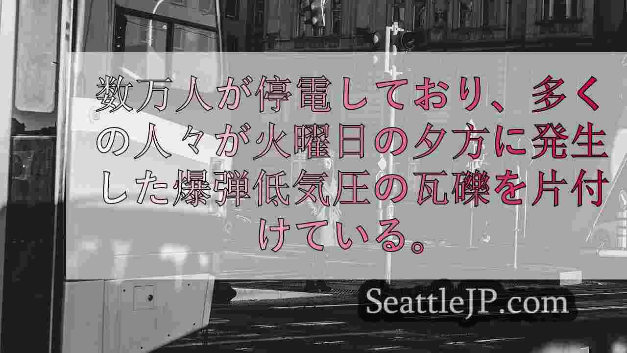 シアトルニュース SeattleJP