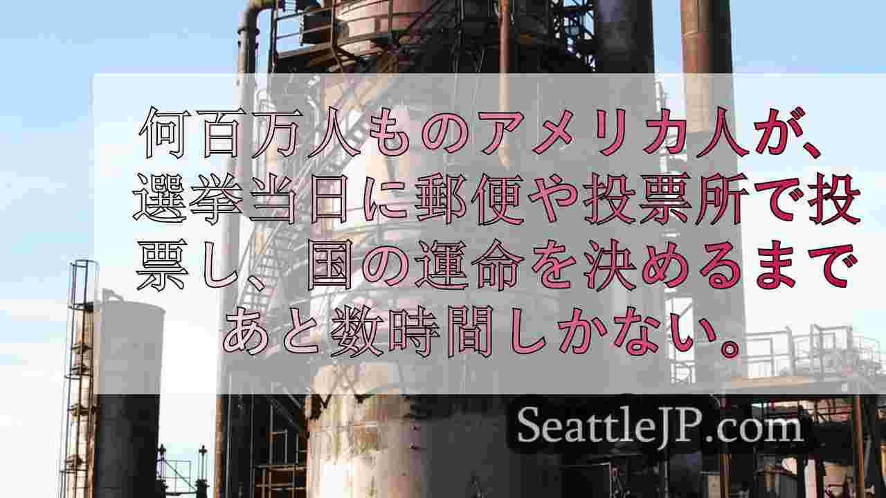 シアトルニュース SeattleJP