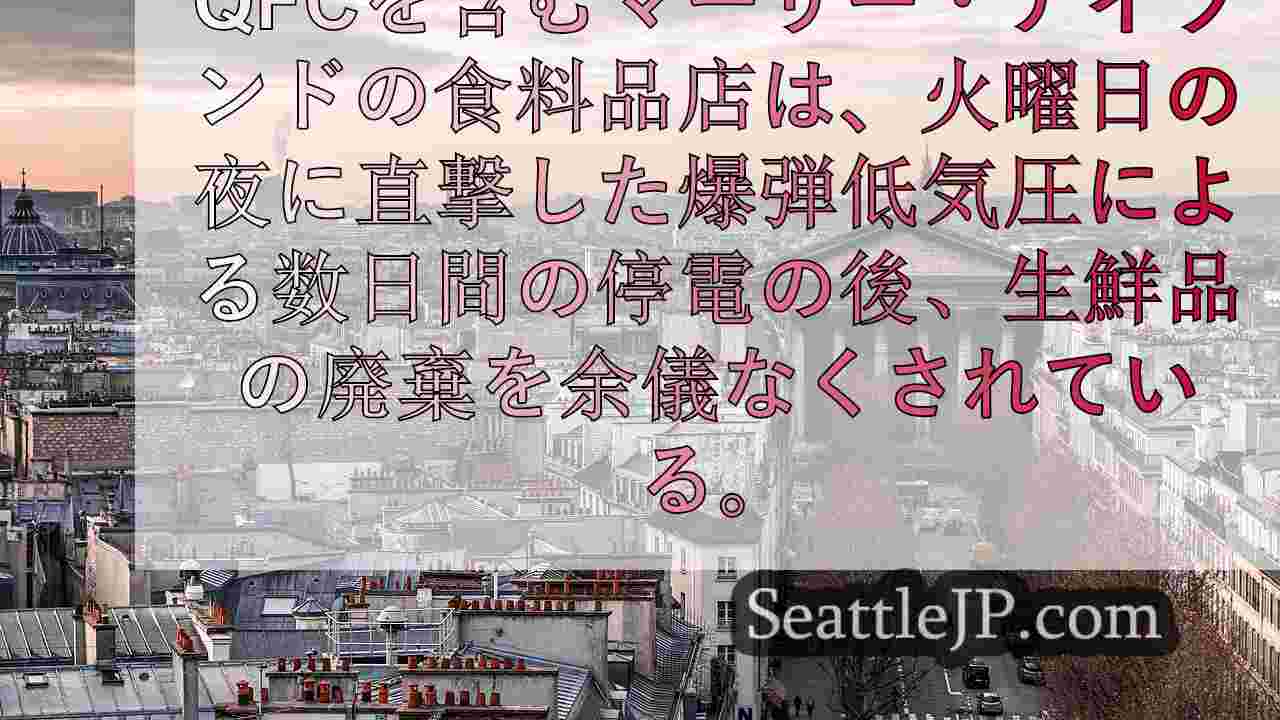 シアトルニュース SeattleJP