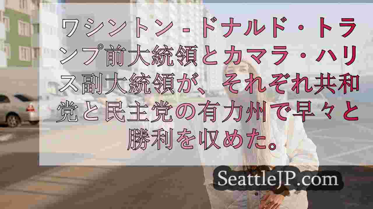 シアトルニュース SeattleJP