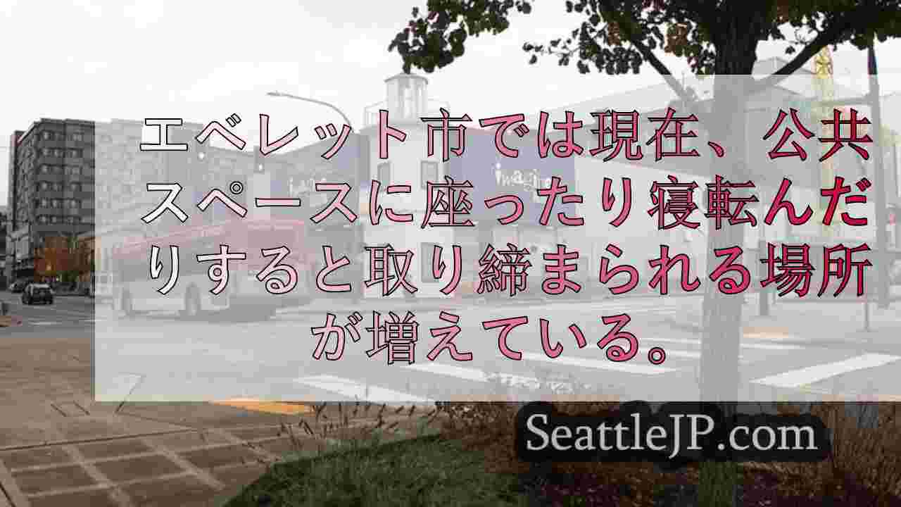 シアトルニュース SeattleJP