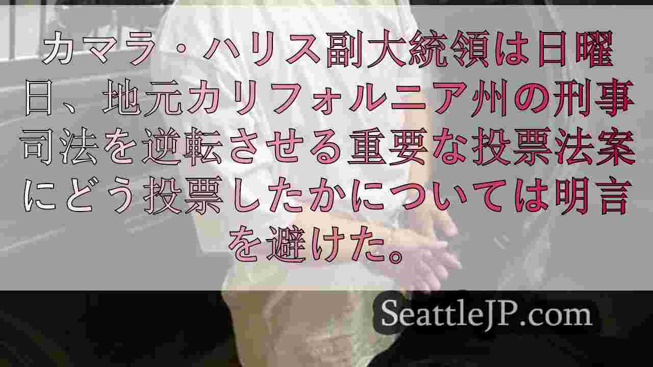 シアトルニュース SeattleJP