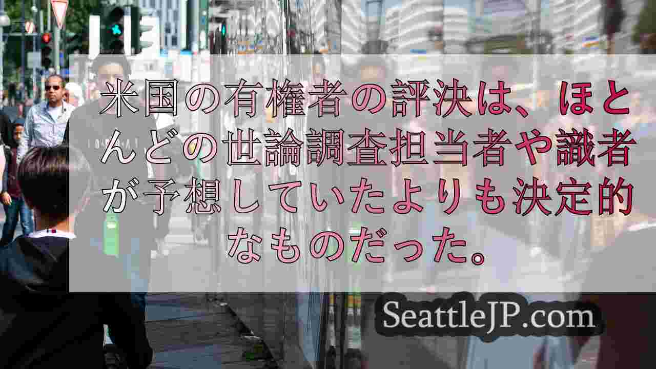 シアトルニュース SeattleJP