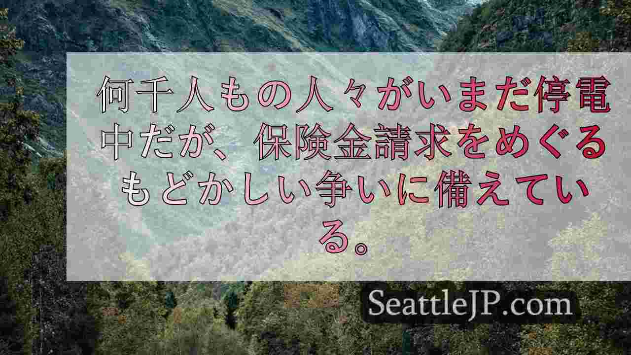 西オーストラリア州の住宅所有者、暴風雨後の苛立つ保険金請求に備える