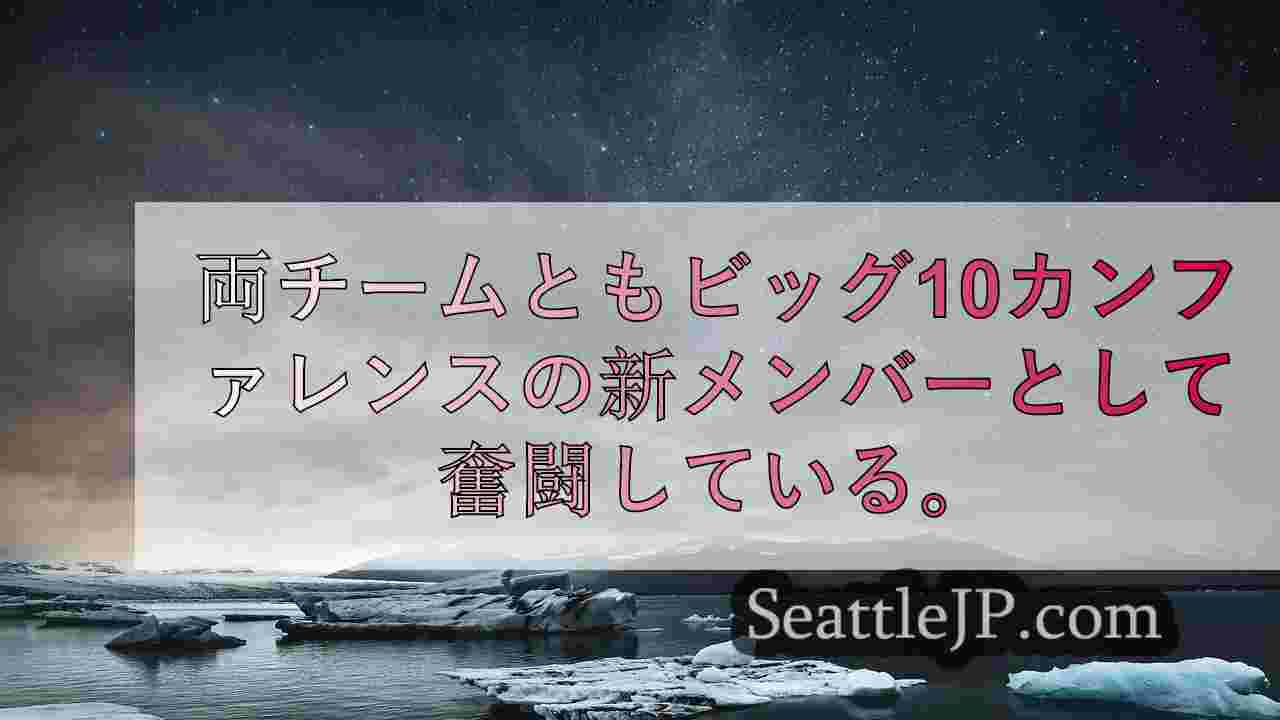 シアトルニュース SeattleJP
