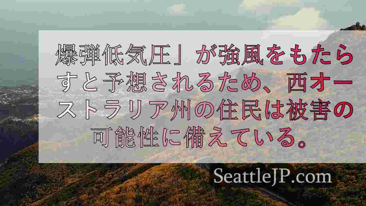 シアトルニュース SeattleJP