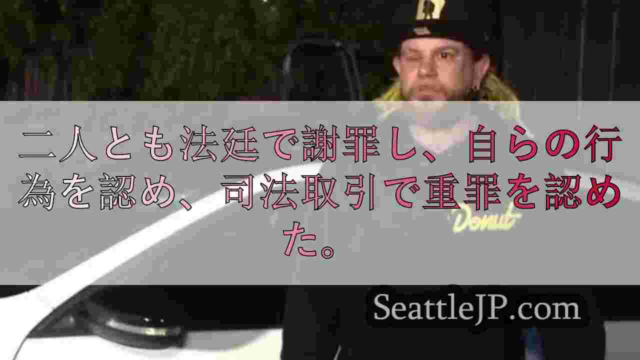 シアトルニュース SeattleJP