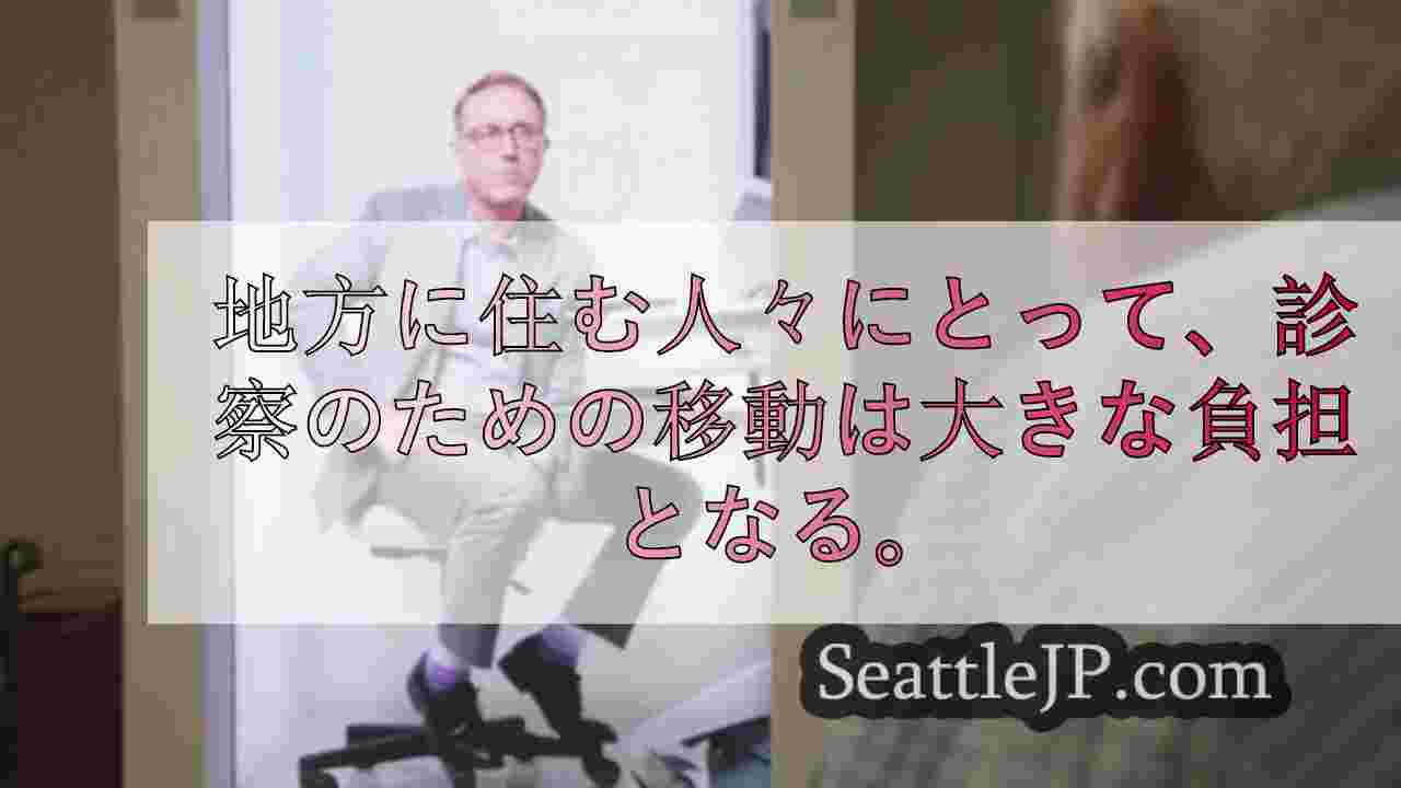 シアトルニュース SeattleJP