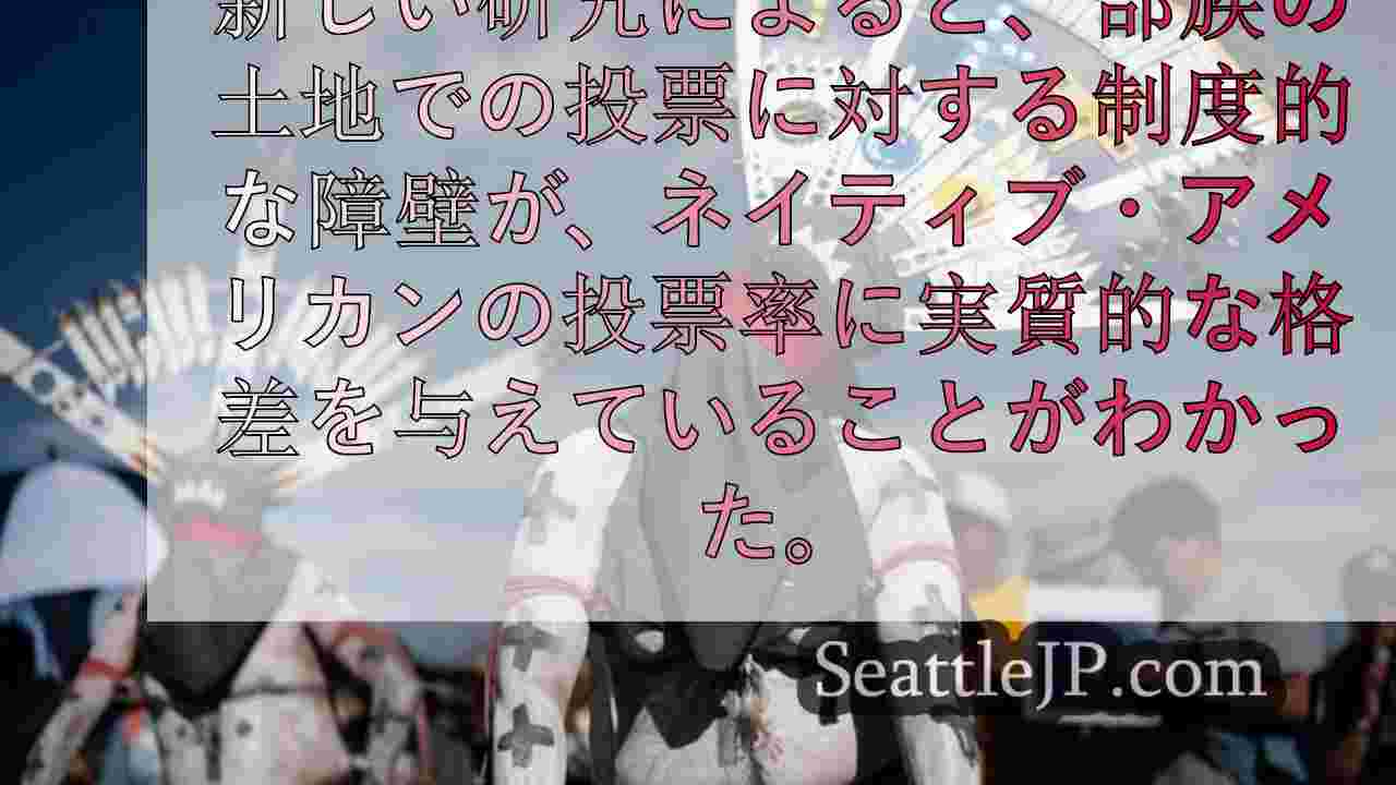 シアトルニュース SeattleJP