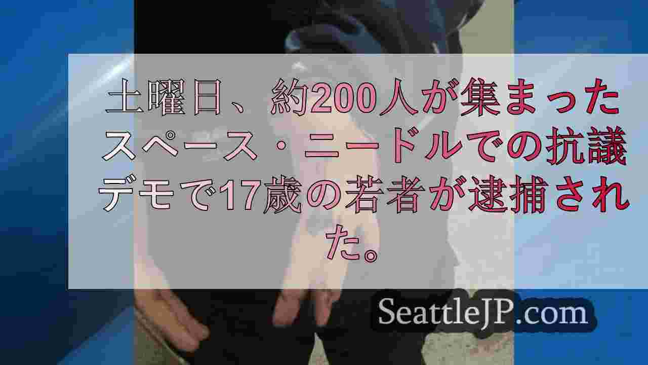 シアトルニュース SeattleJP