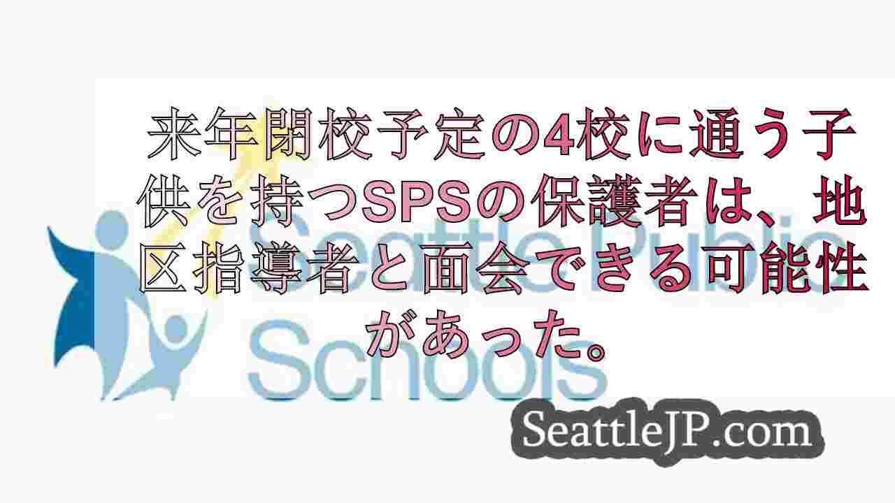 シアトルニュース SeattleJP