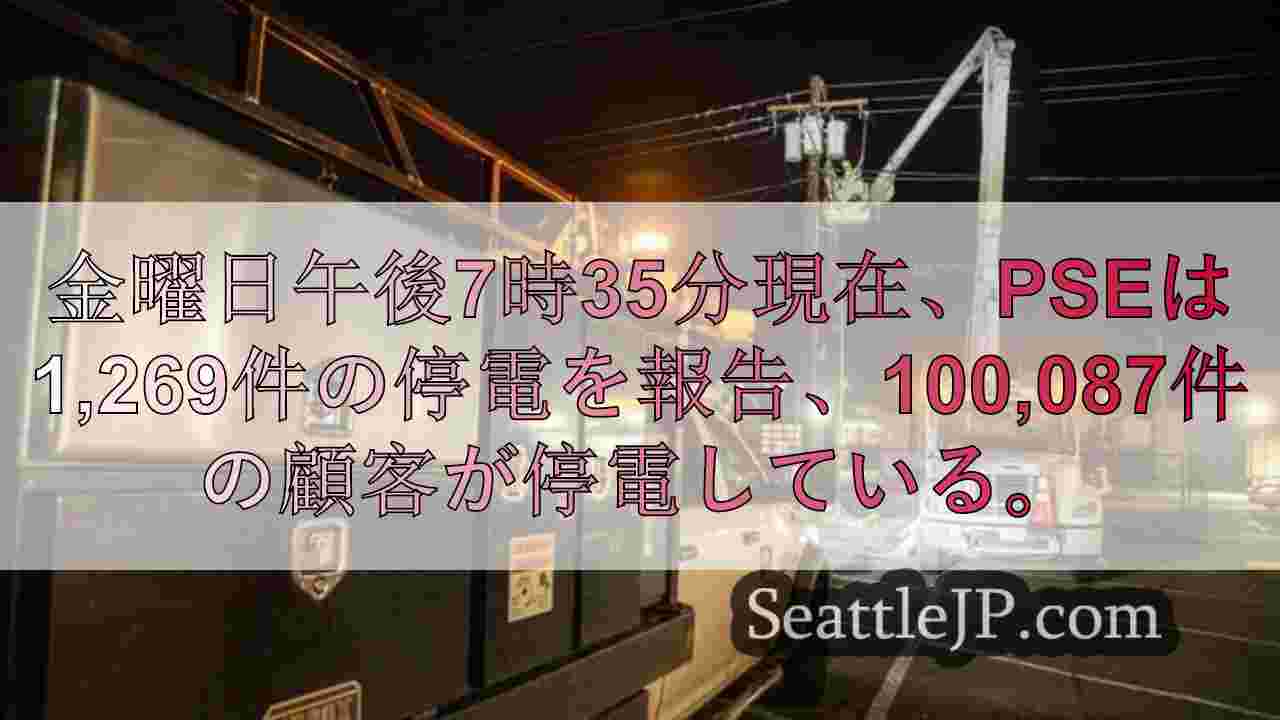 シアトルニュース SeattleJP
