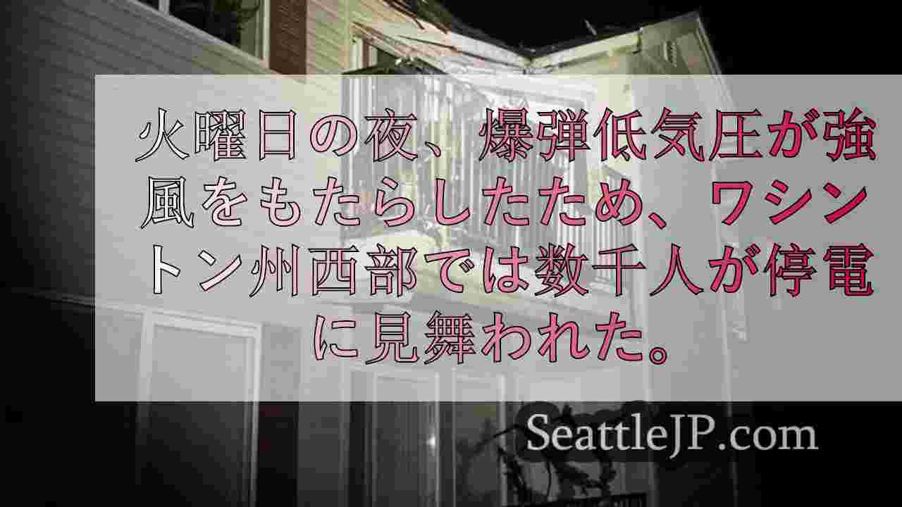 シアトルニュース SeattleJP