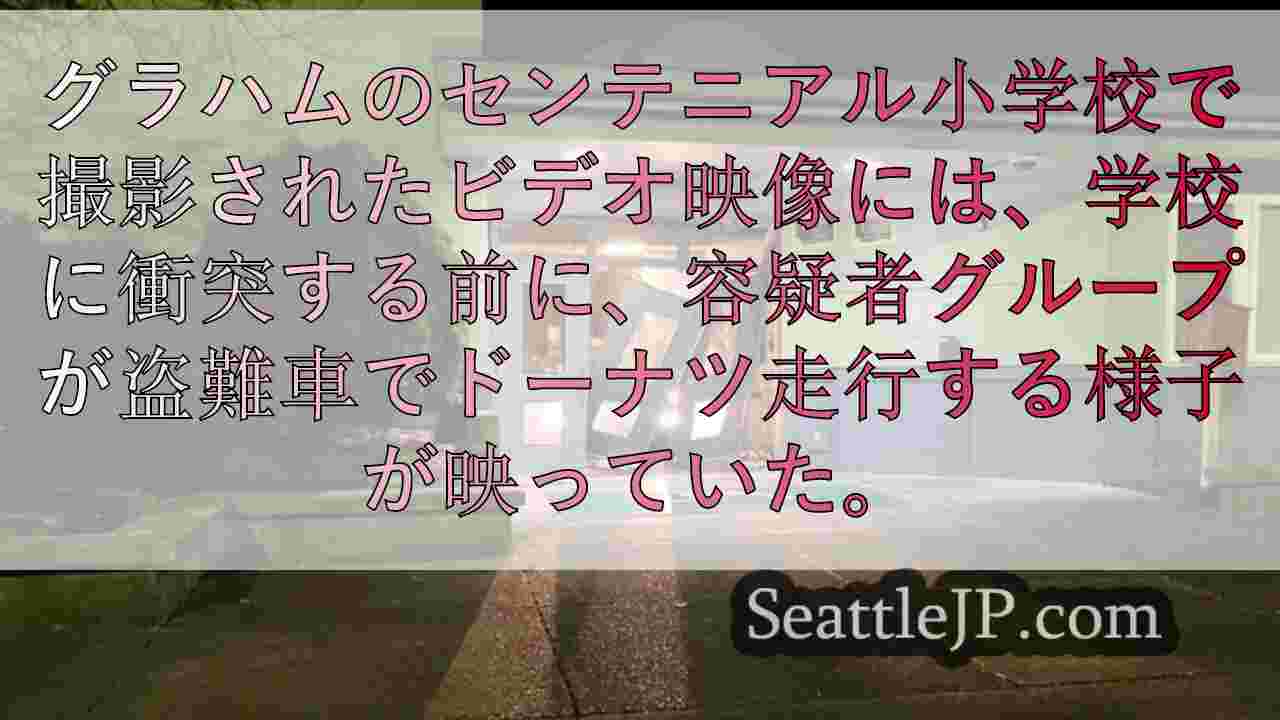シアトルニュース SeattleJP