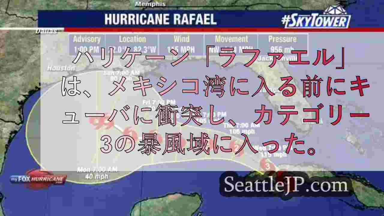 ハリケーン「ラファエル」がカテゴリー3の暴風雨に強まる。