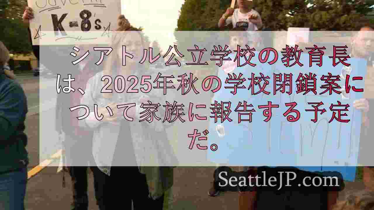 シアトルニュース SeattleJP