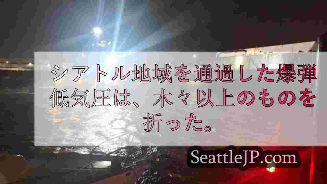 シアトルニュース SeattleJP