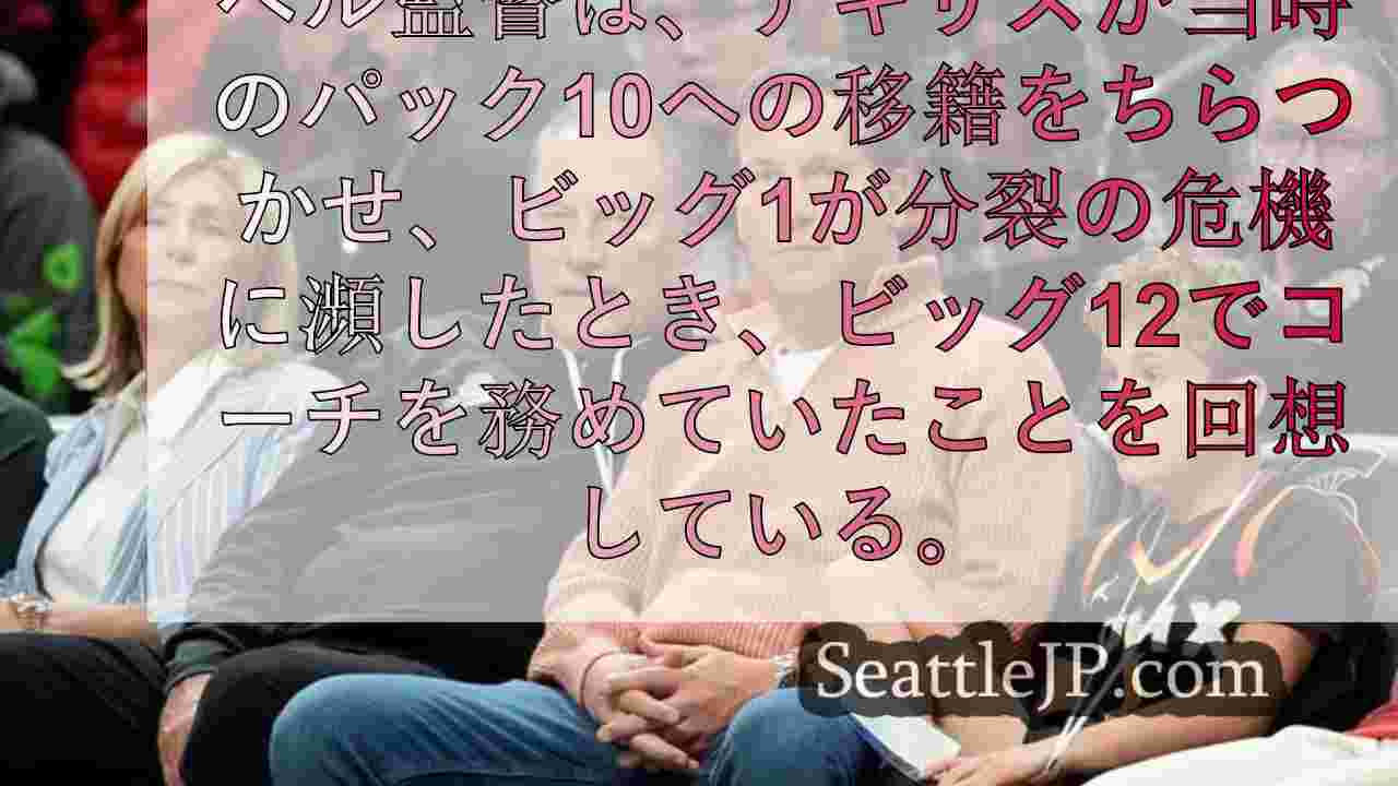 シアトルニュース SeattleJP