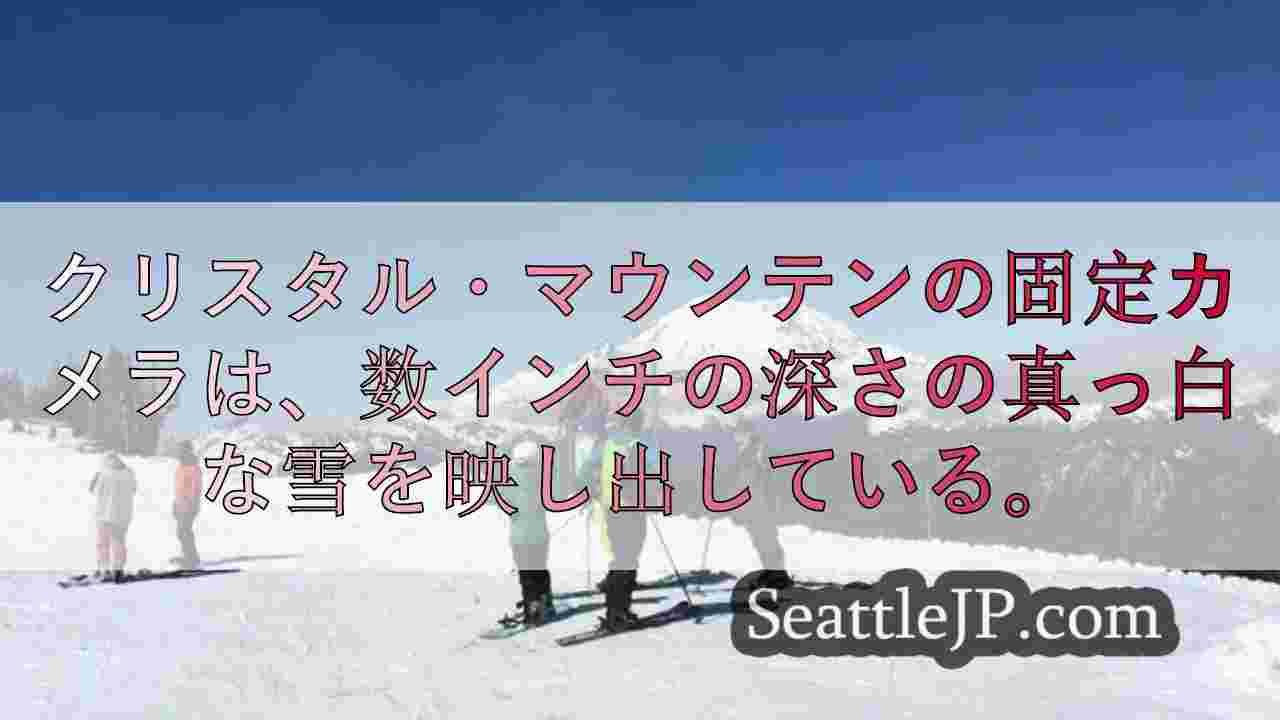 シアトルニュース SeattleJP