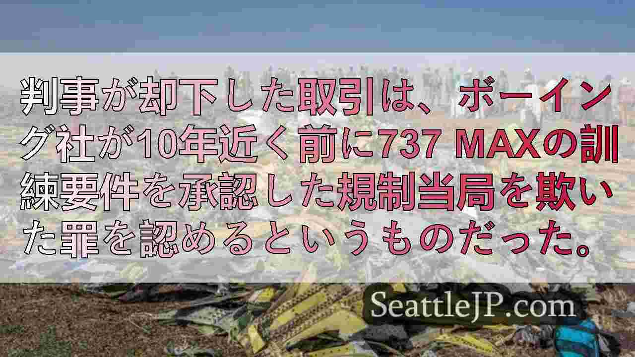 シアトルニュース SeattleJP