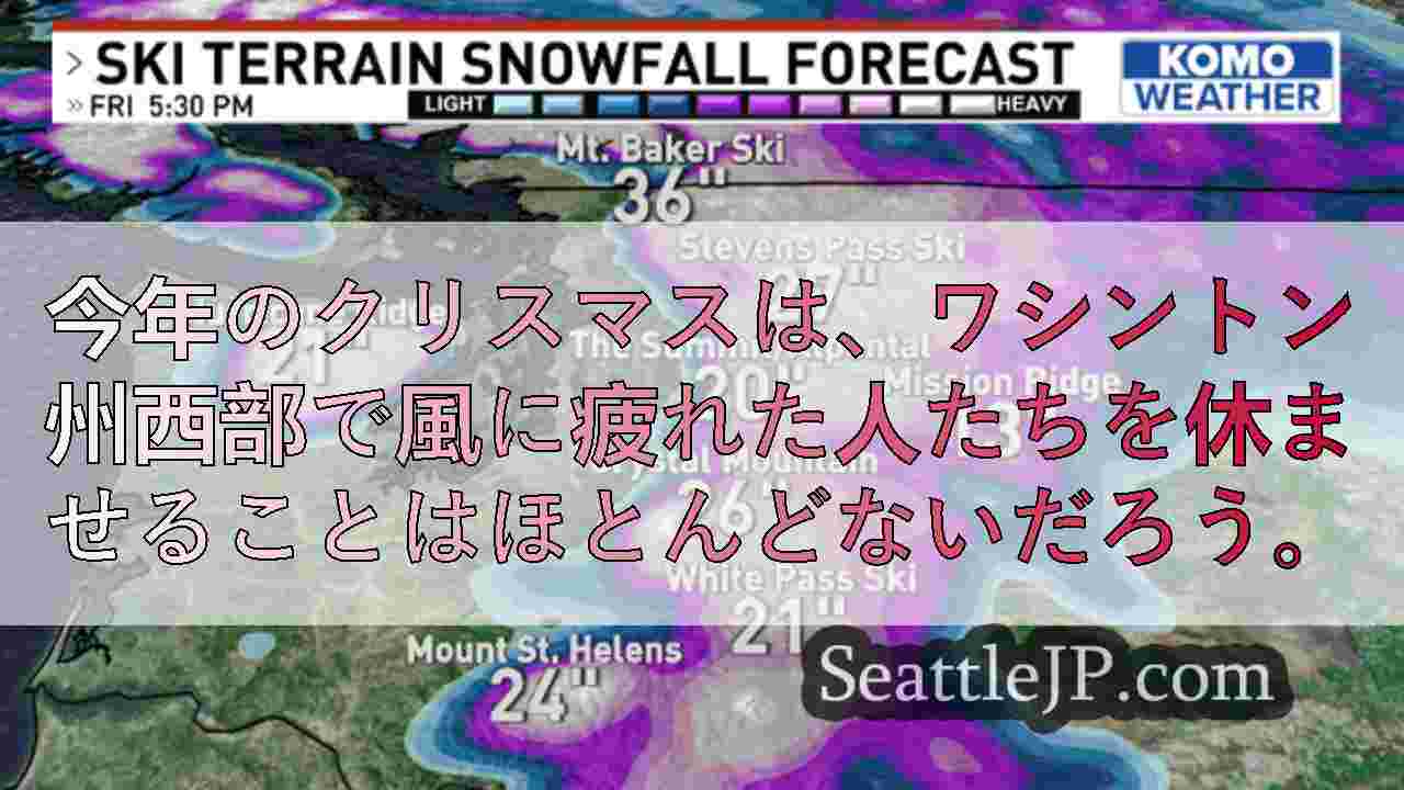 シアトルニュース SeattleJP
