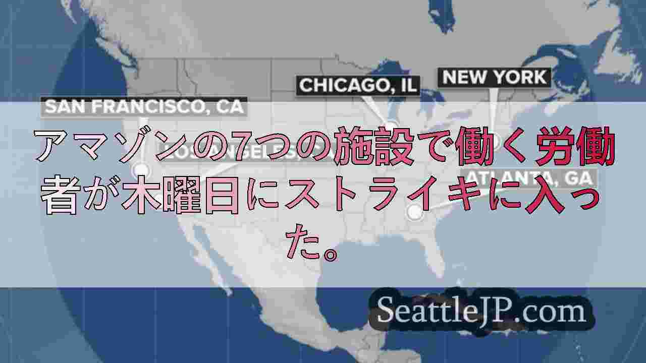 シアトルニュース SeattleJP