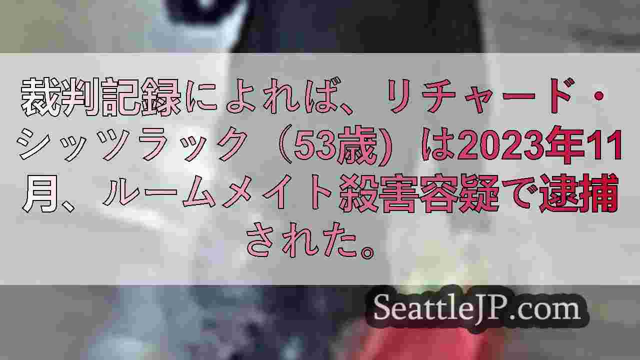 シアトルニュース SeattleJP