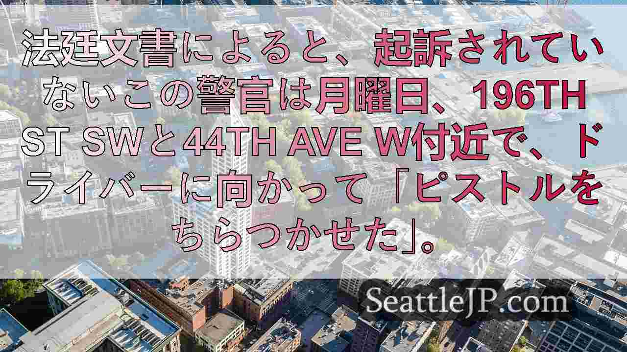 シアトルニュース SeattleJP