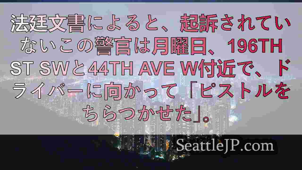 シアトルニュース SeattleJP