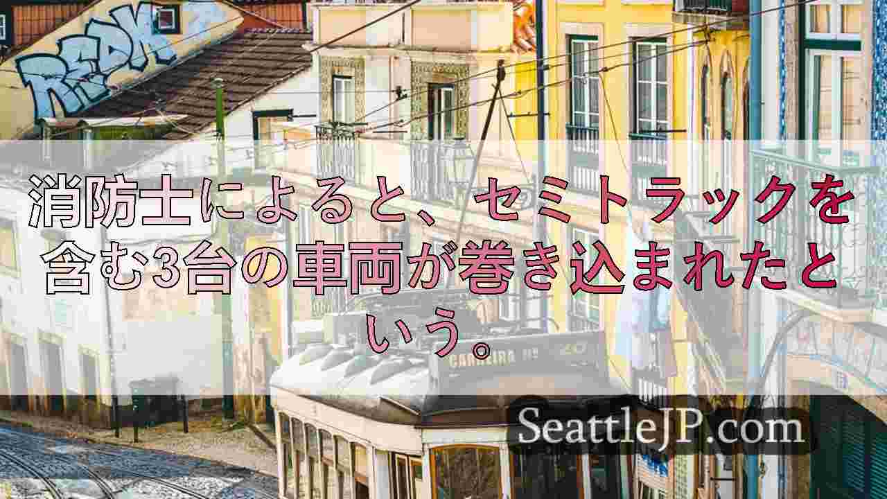 シアトルニュース SeattleJP