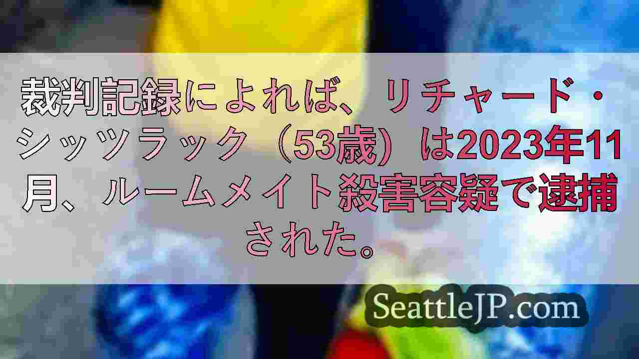 シアトルニュース SeattleJP