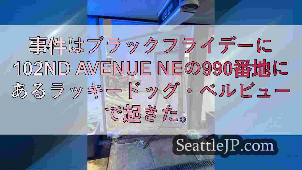 シアトルニュース SeattleJP