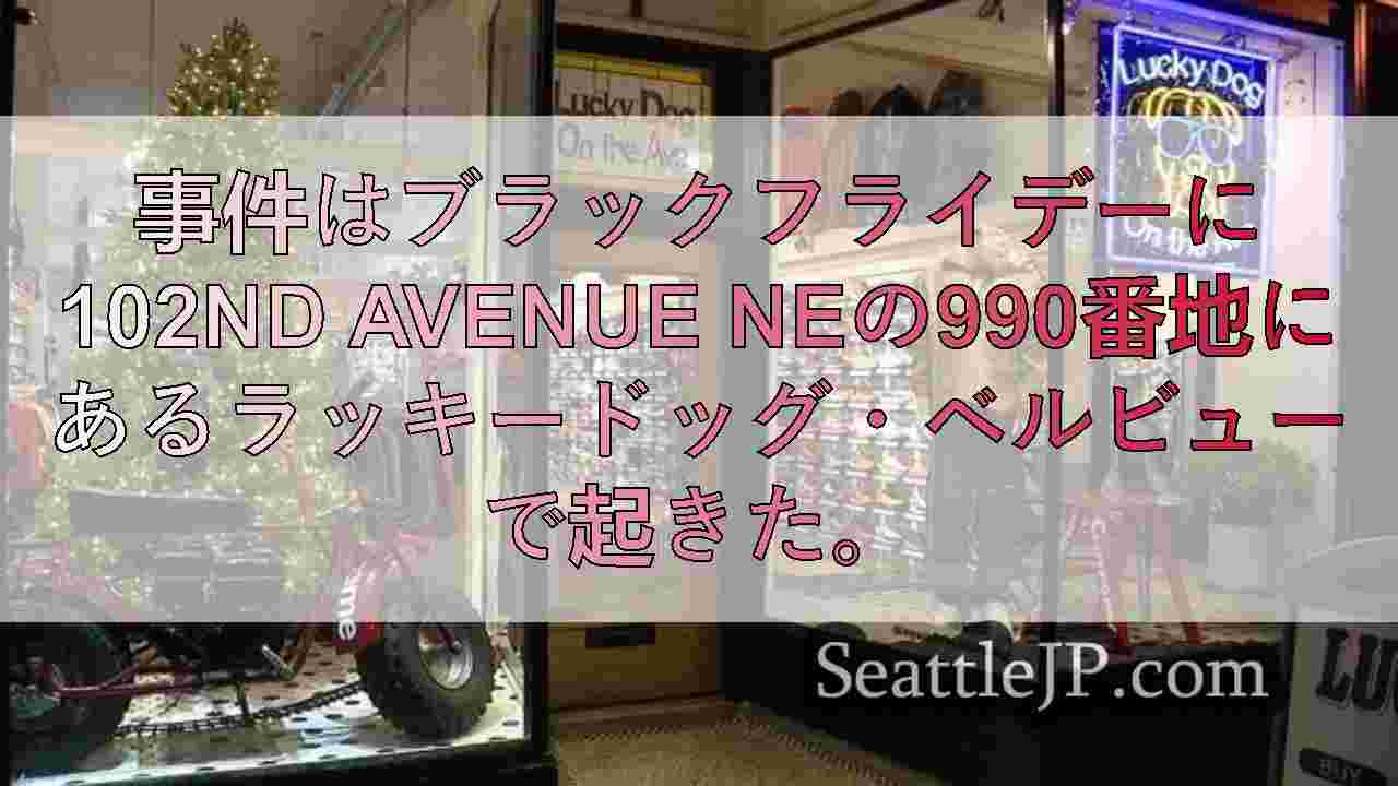 シアトルニュース SeattleJP