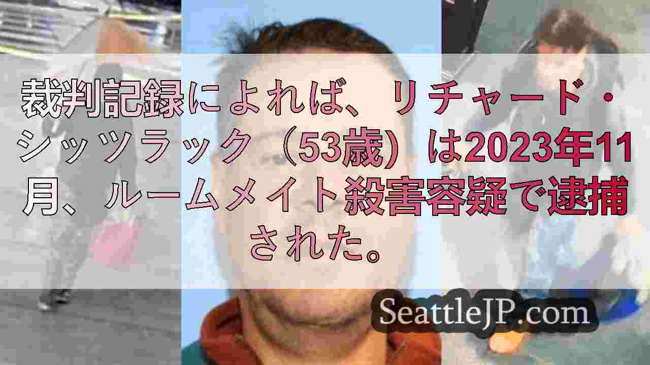 メトロバス運転手刺殺事件で指名手配中の男、2023年に殺人容疑で逮捕歴あり