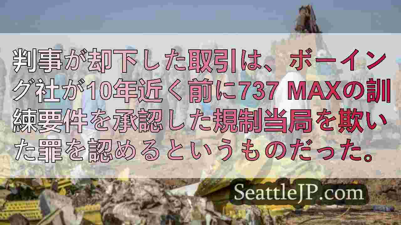 シアトルニュース SeattleJP