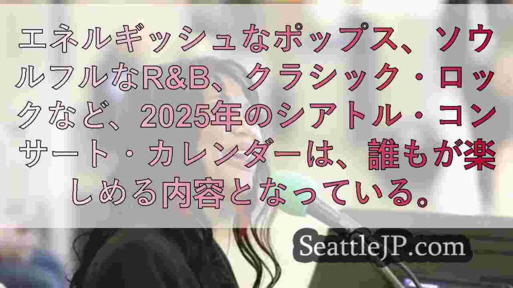 空港にとって、BGMはもはや余計なものではない