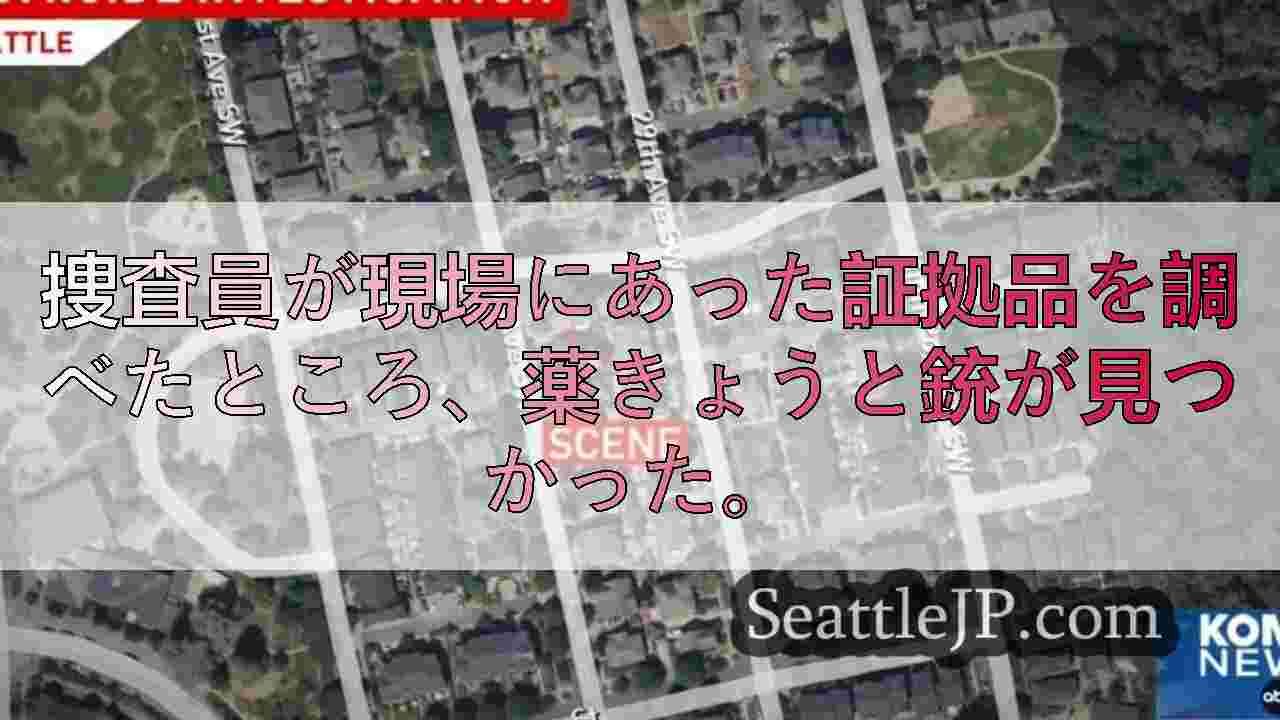 シアトルニュース SeattleJP