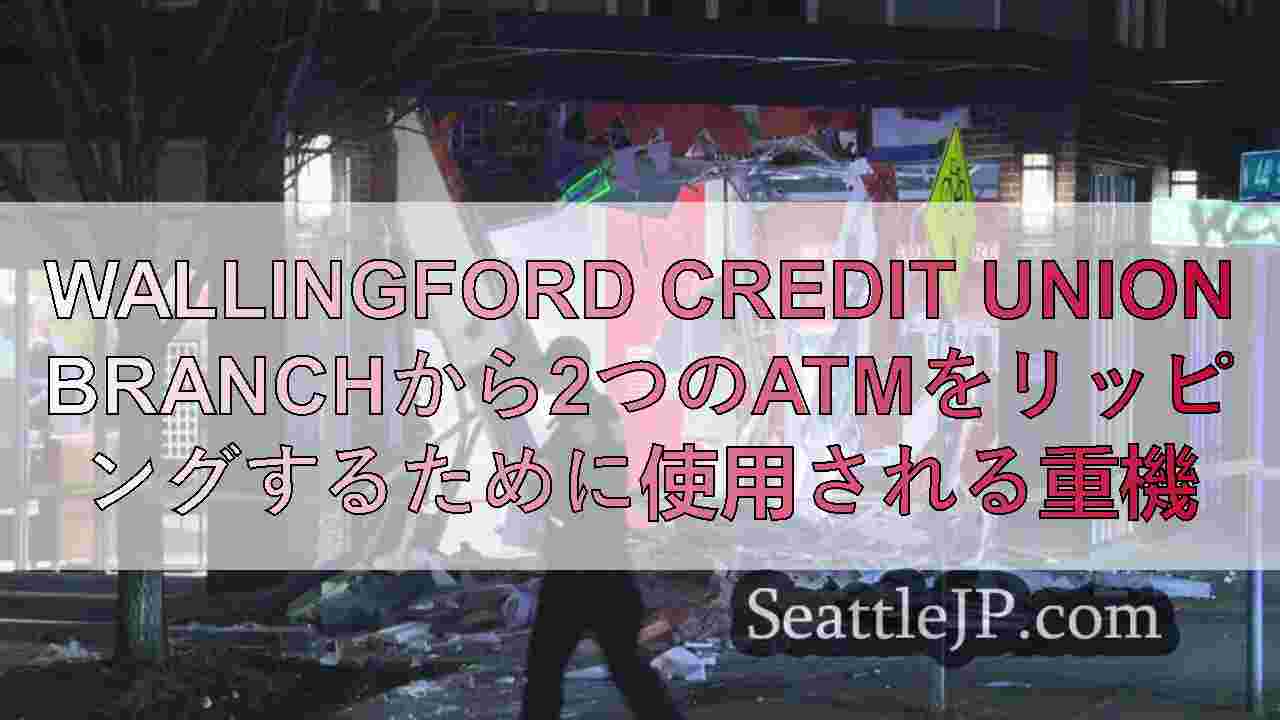 Wallingford Credit Union