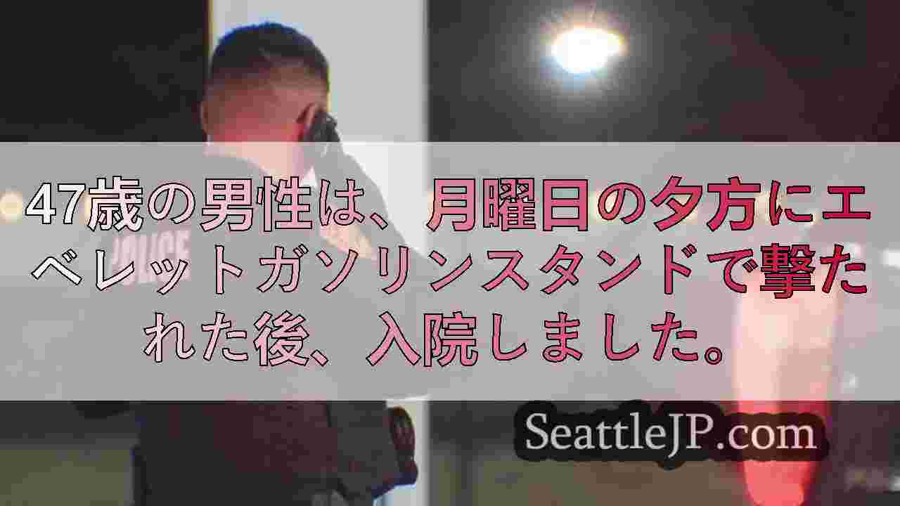 シアトルニュース SeattleJP