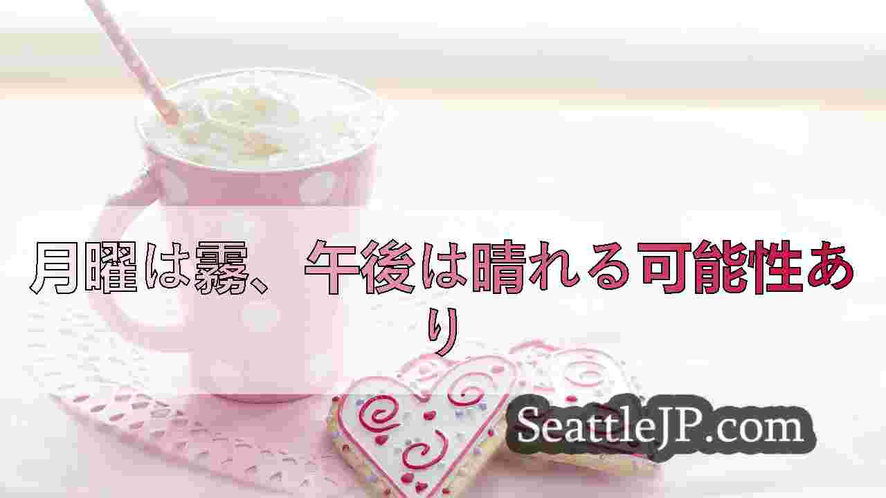 シアトルニュース SeattleJP