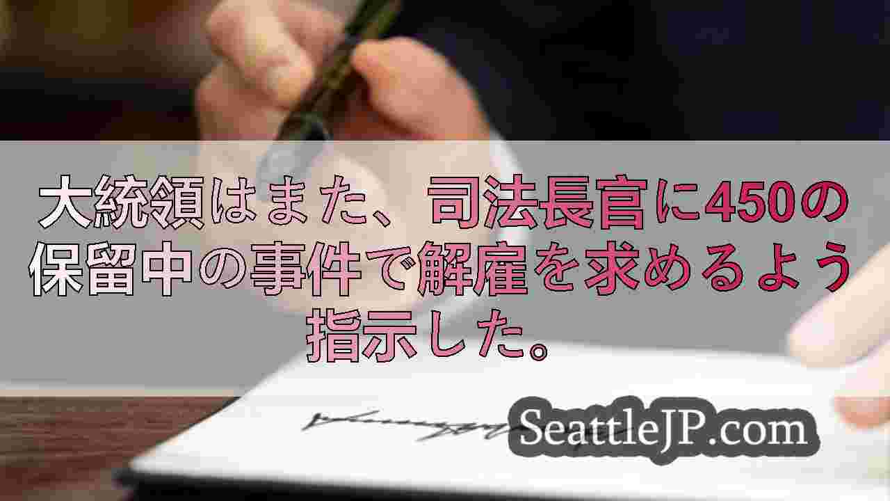 シアトルニュース SeattleJP
