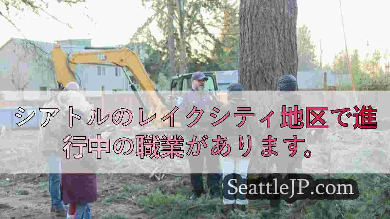 シアトルニュース SeattleJP