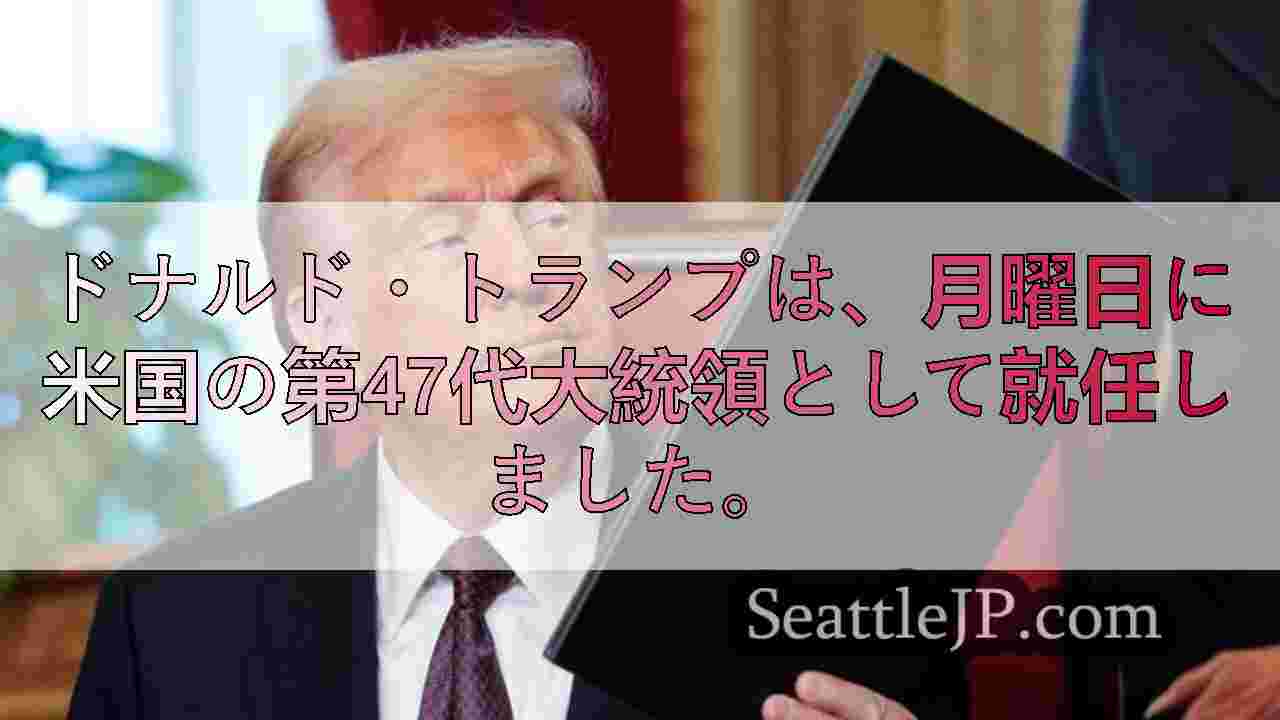 シアトルニュース SeattleJP