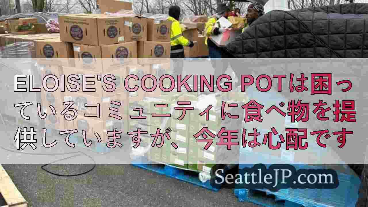 シアトルニュース SeattleJP