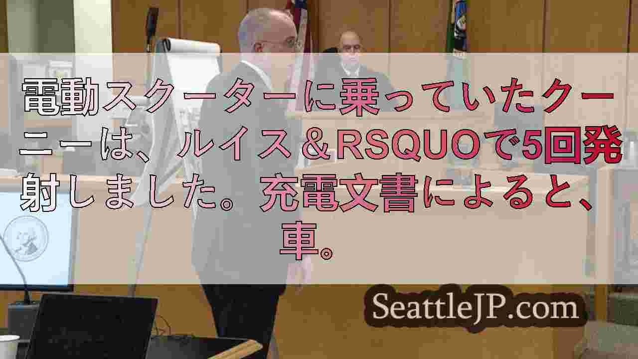 シアトルニュース SeattleJP