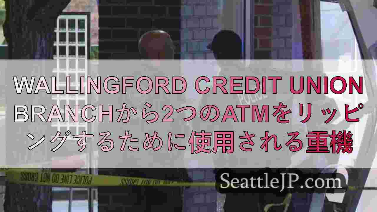 シアトルニュース SeattleJP