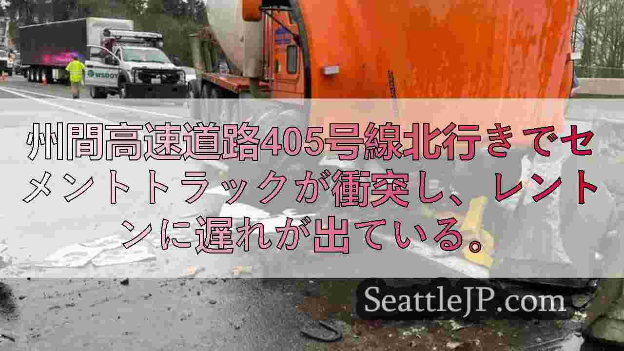 シアトルニュース SeattleJP