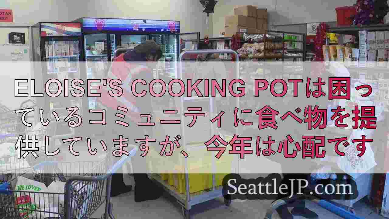 Eloise's Cooking
