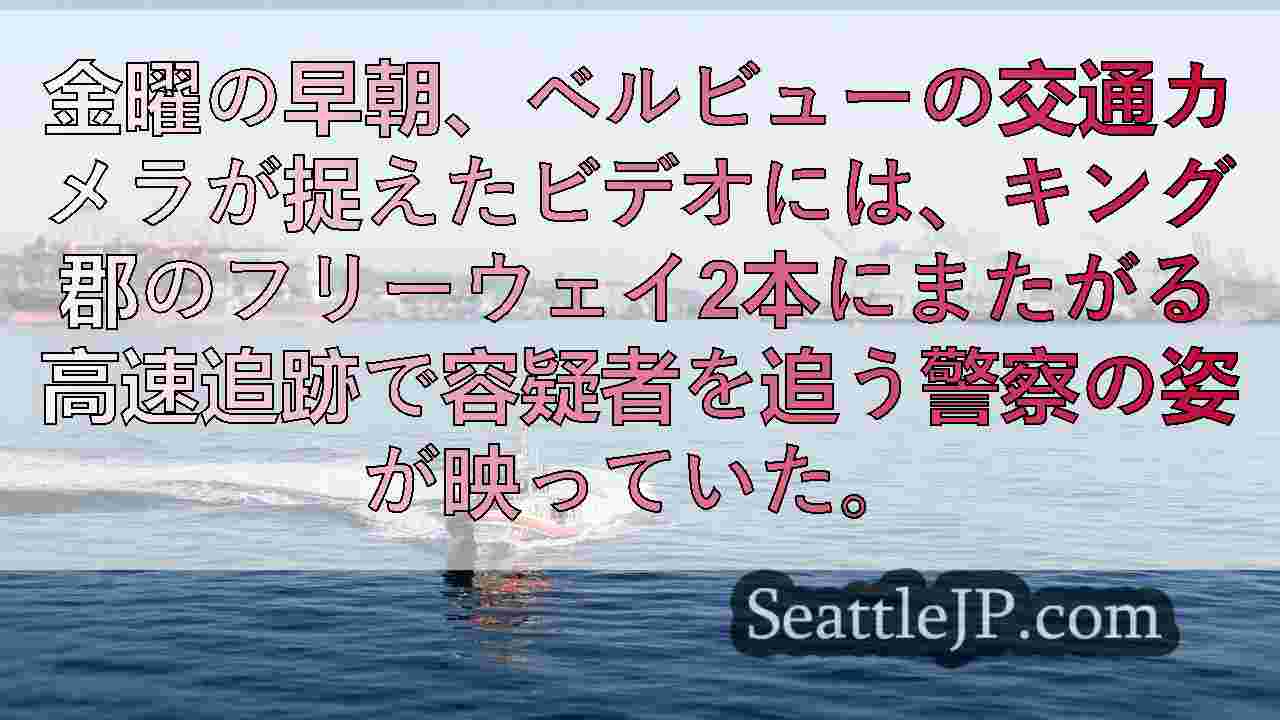 シアトルニュース SeattleJP