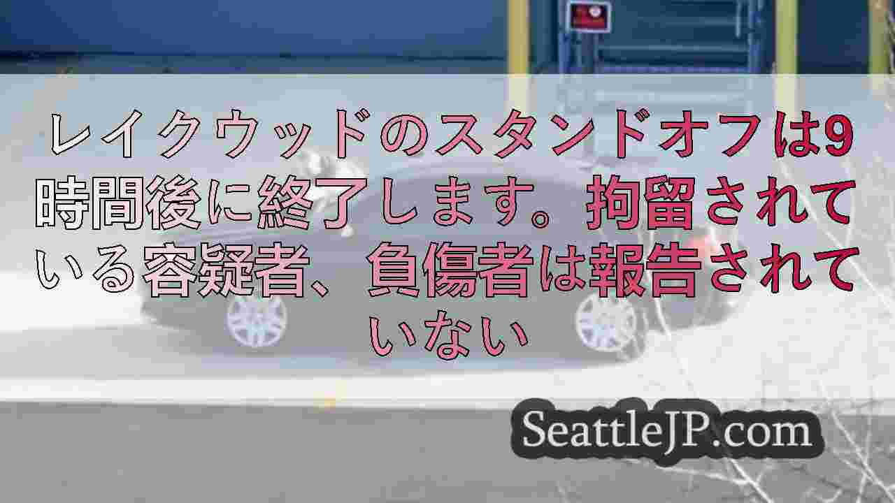 シアトルニュース SeattleJP